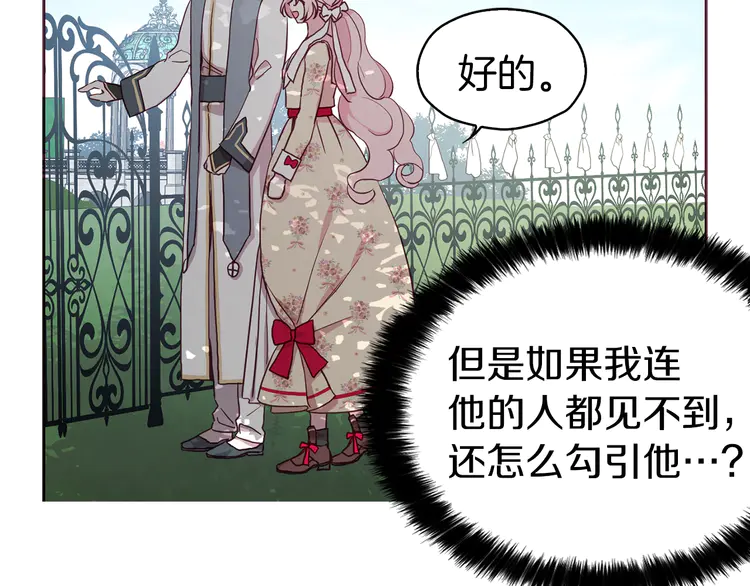 第 79 页