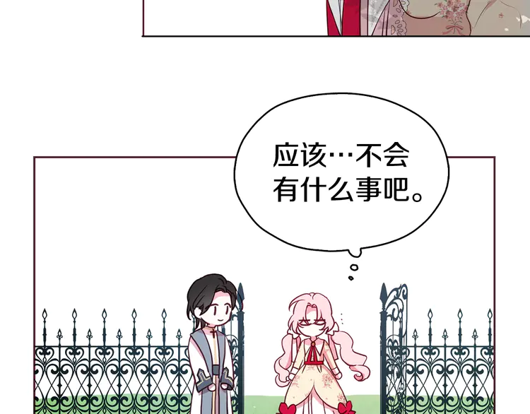 第 82 页