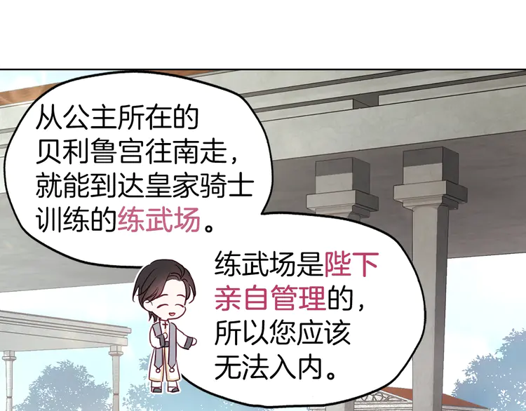 第 85 页