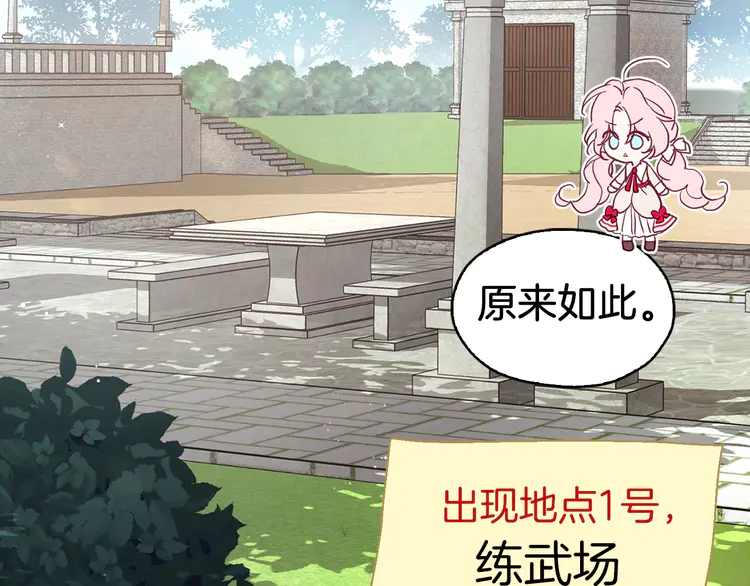 第 86 页