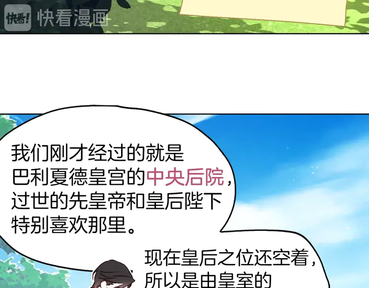 第 87 页
