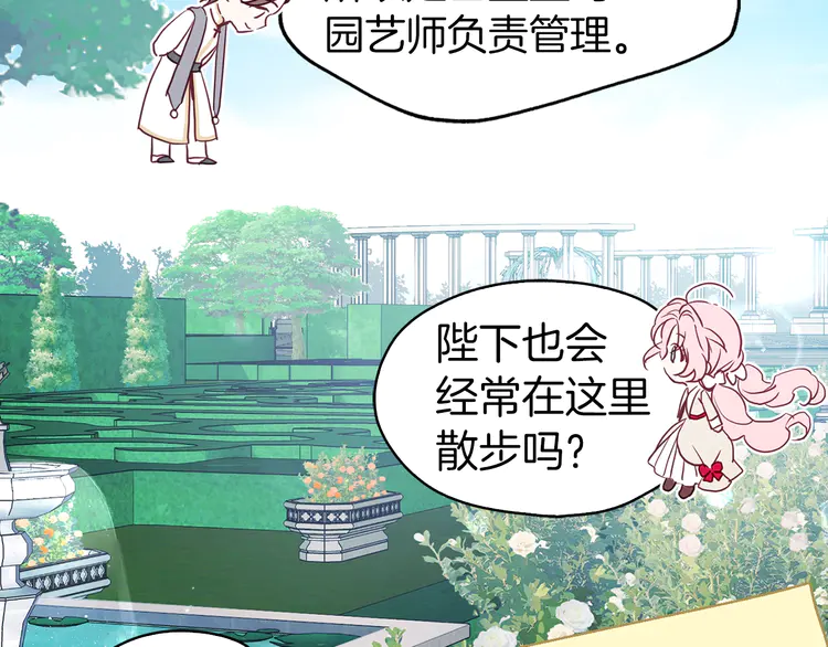 第 88 页
