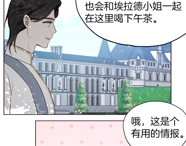 第 90 页