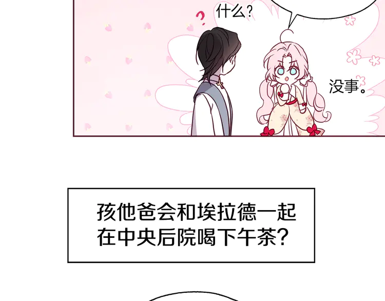 第 91 页