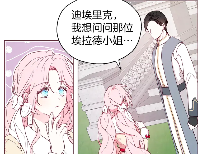 第 92 页