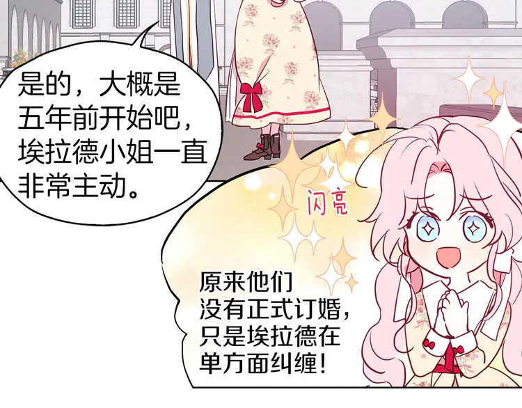 第 97 页