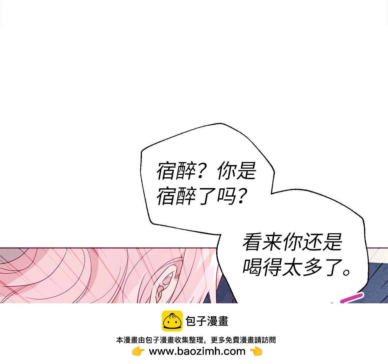第 100 页