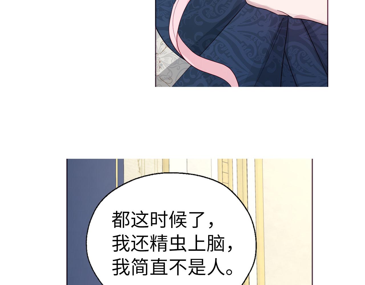 第 108 页