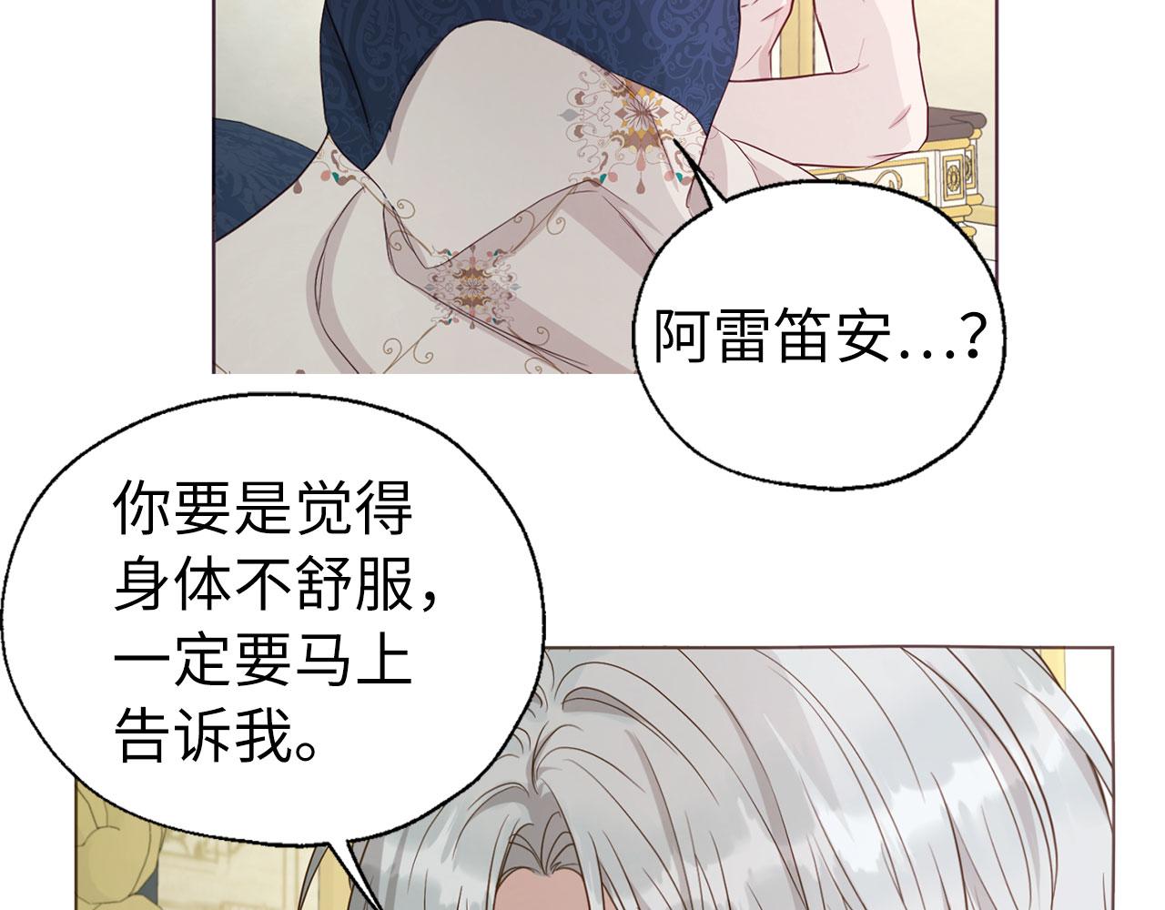 第 110 页