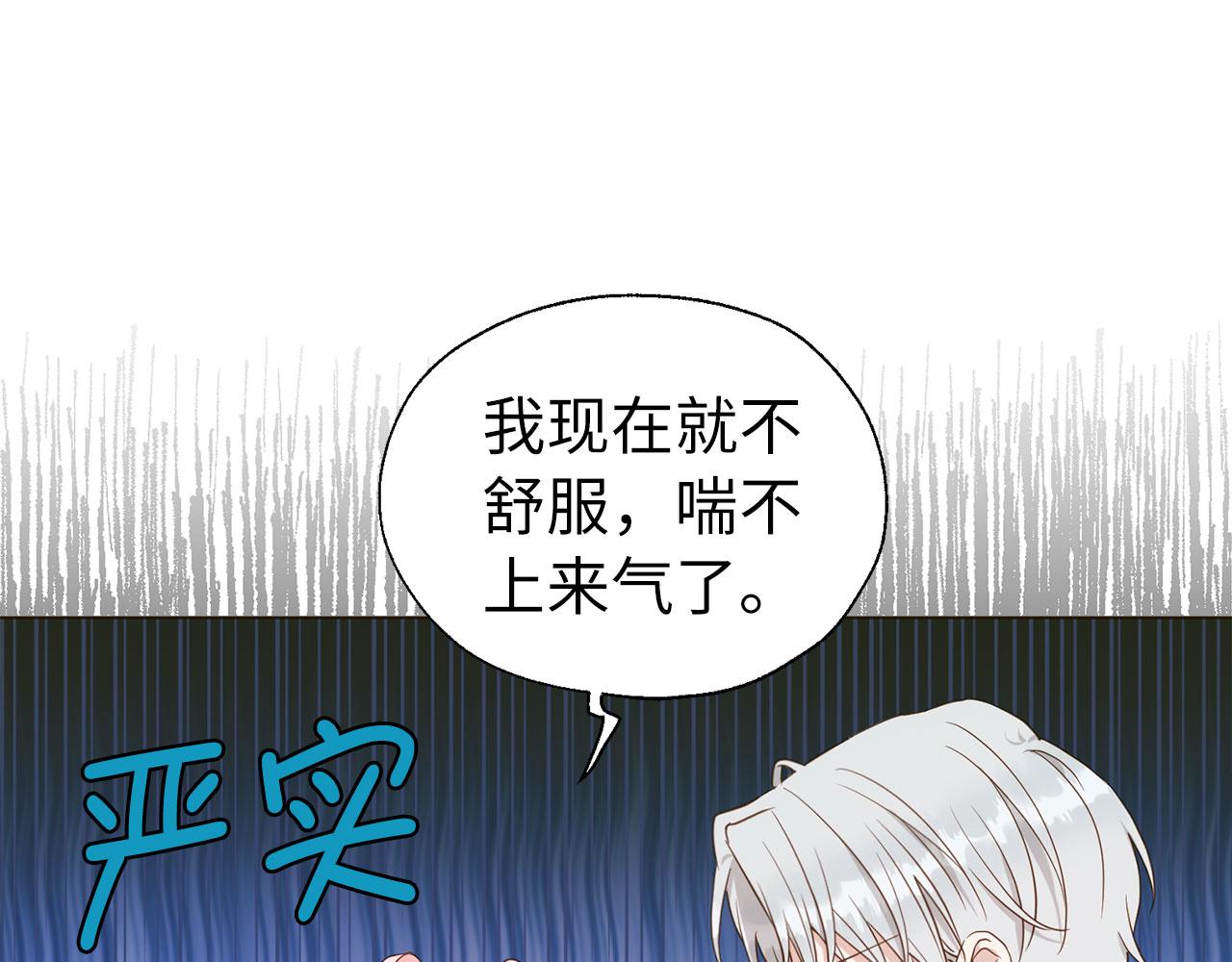 第 112 页