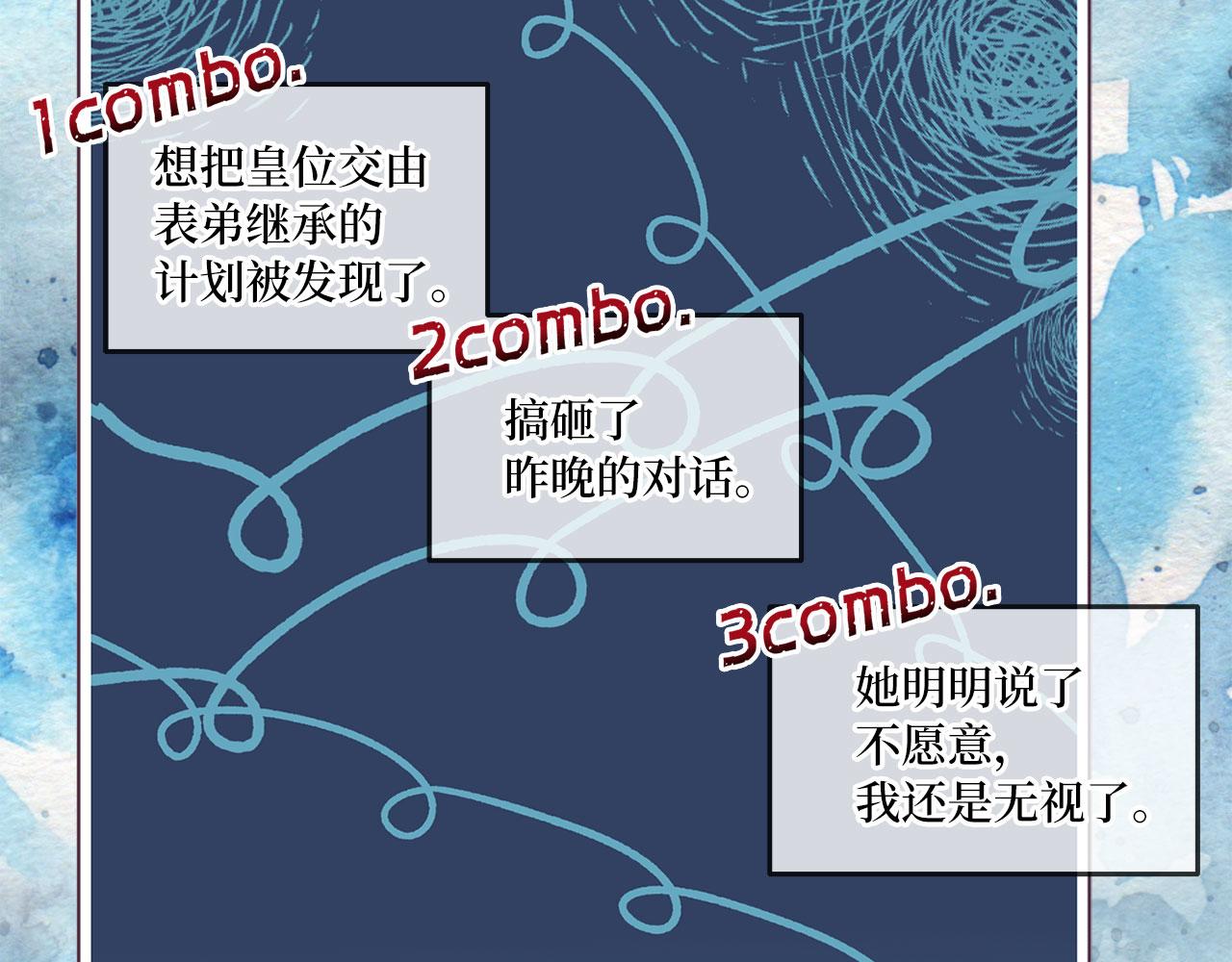第 119 页