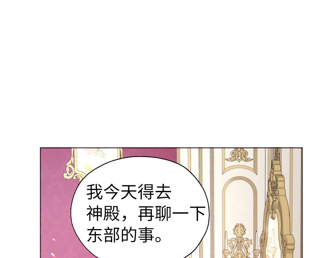 第 137 页