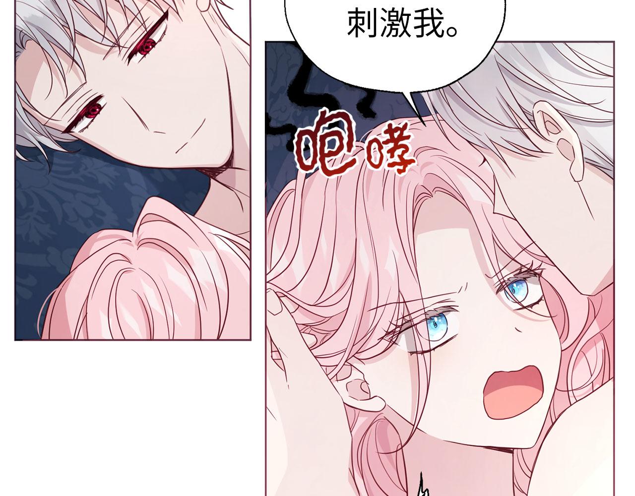 第 69 页