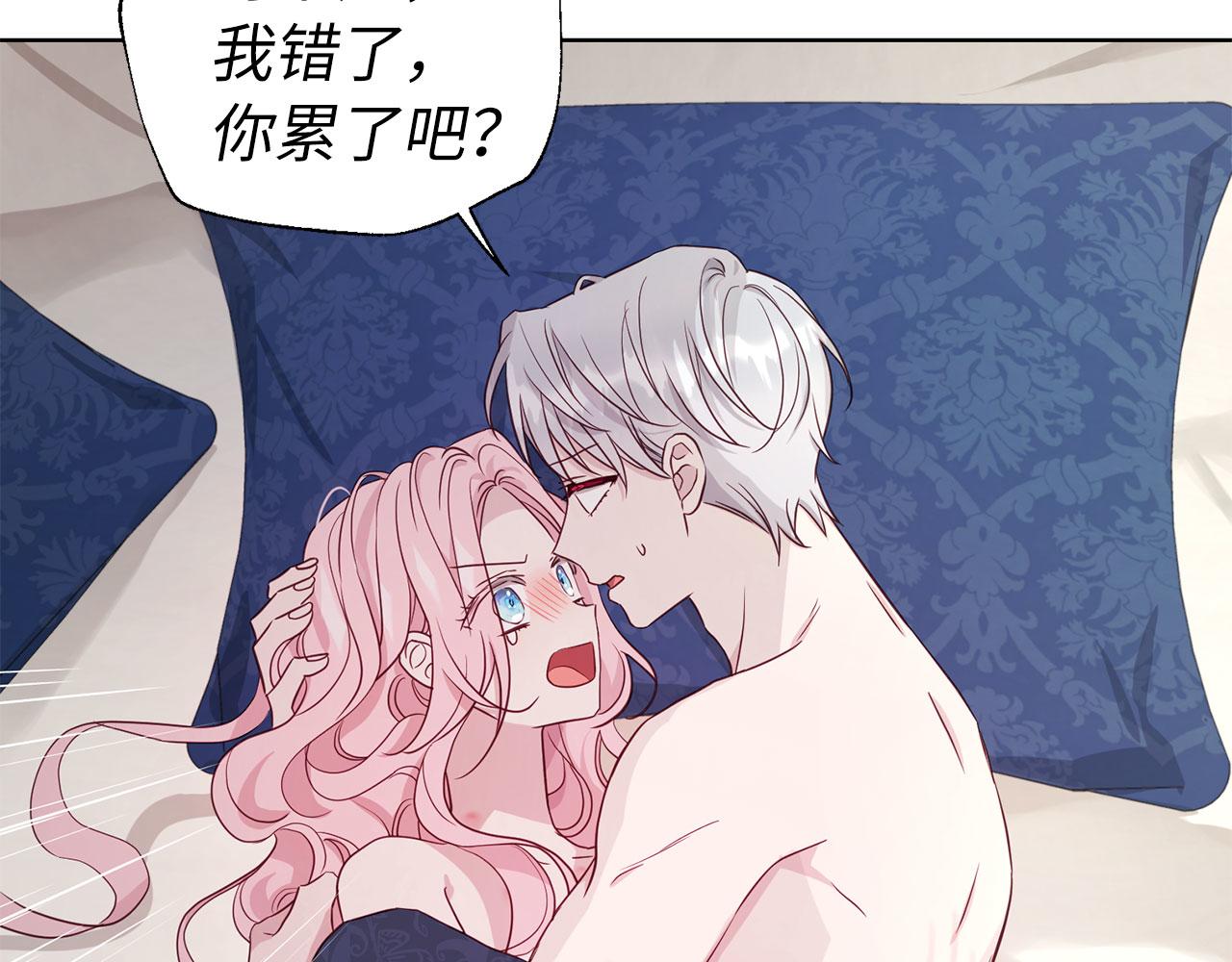 第 76 页
