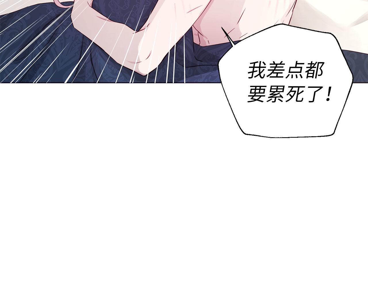 第 77 页