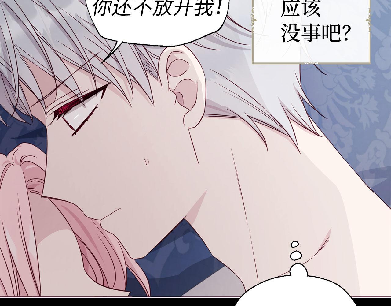 第 80 页