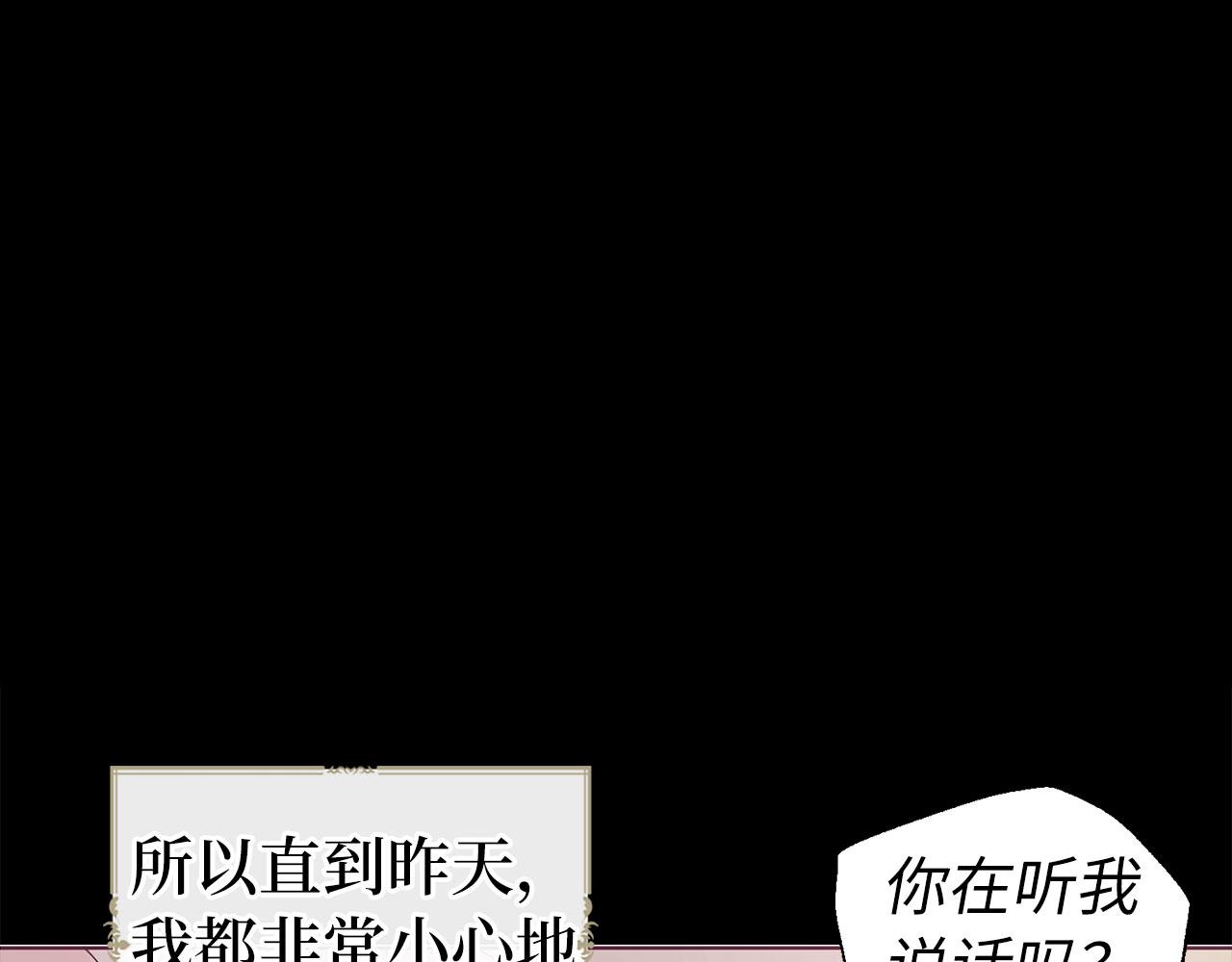 第 85 页