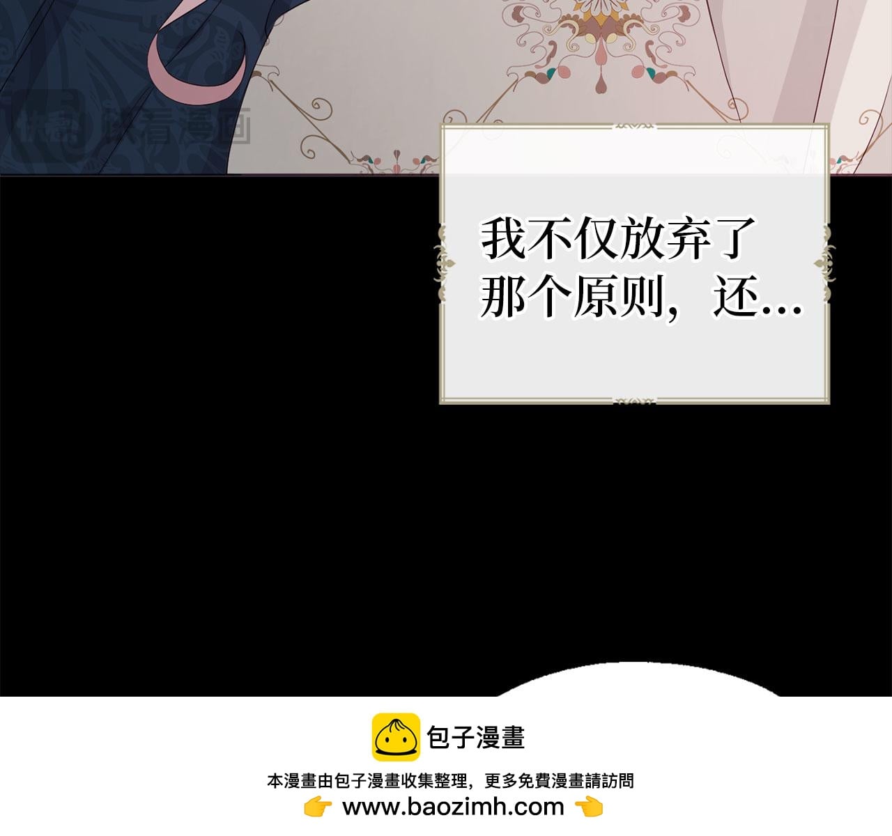 第 87 页