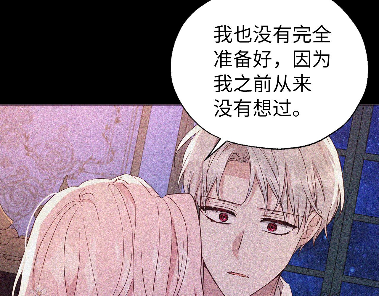第 88 页