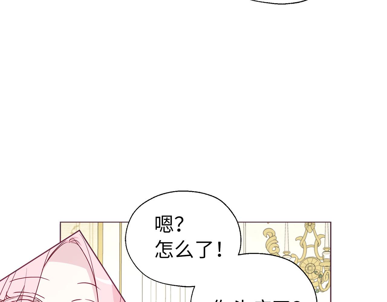第 97 页
