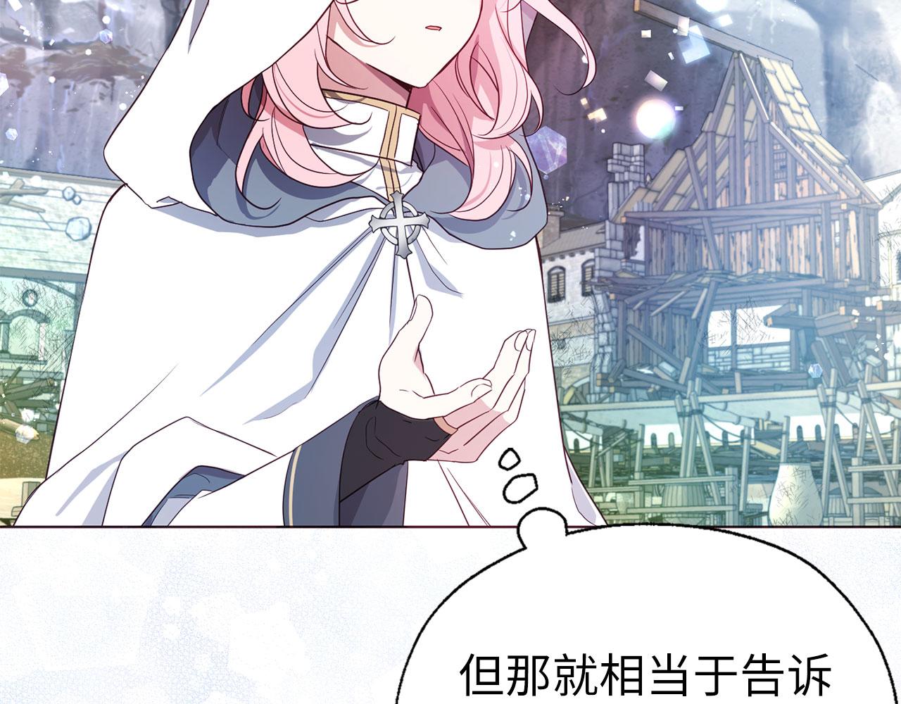 第 108 页