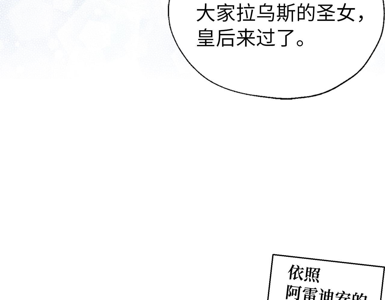 第 109 页