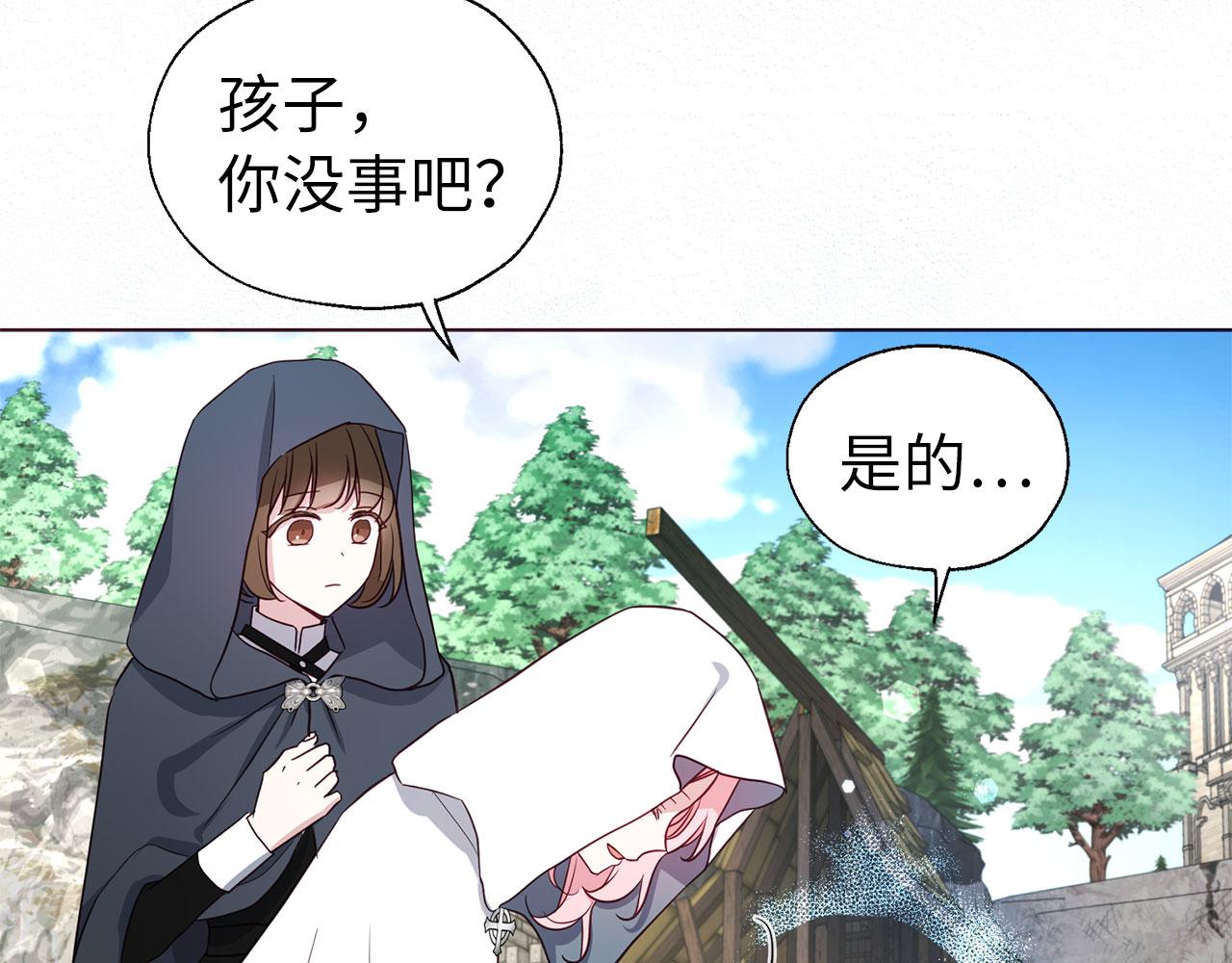 第 118 页