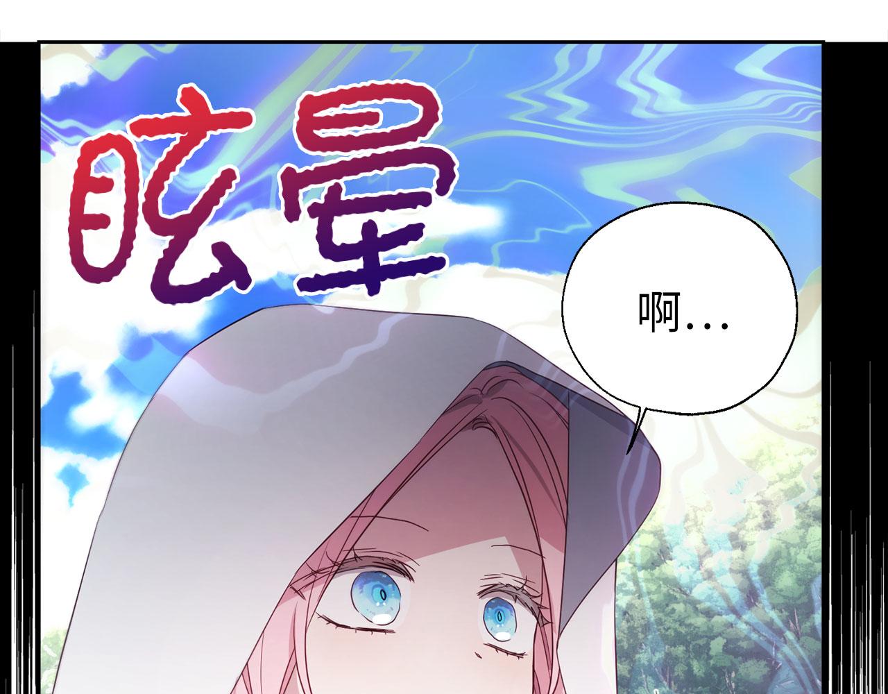 第 138 页