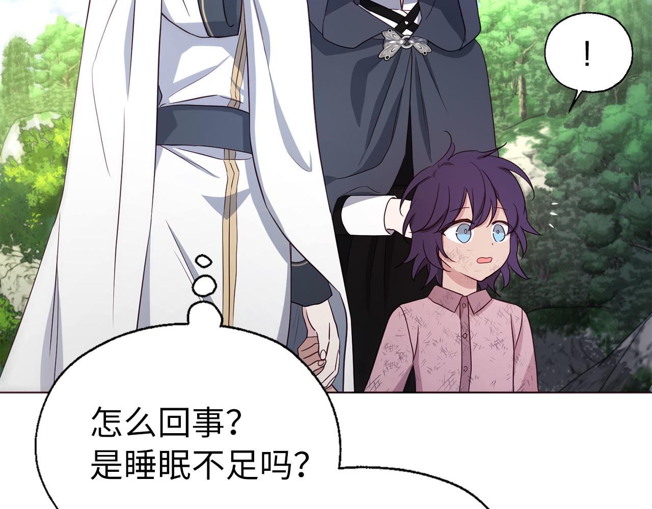 第 144 页