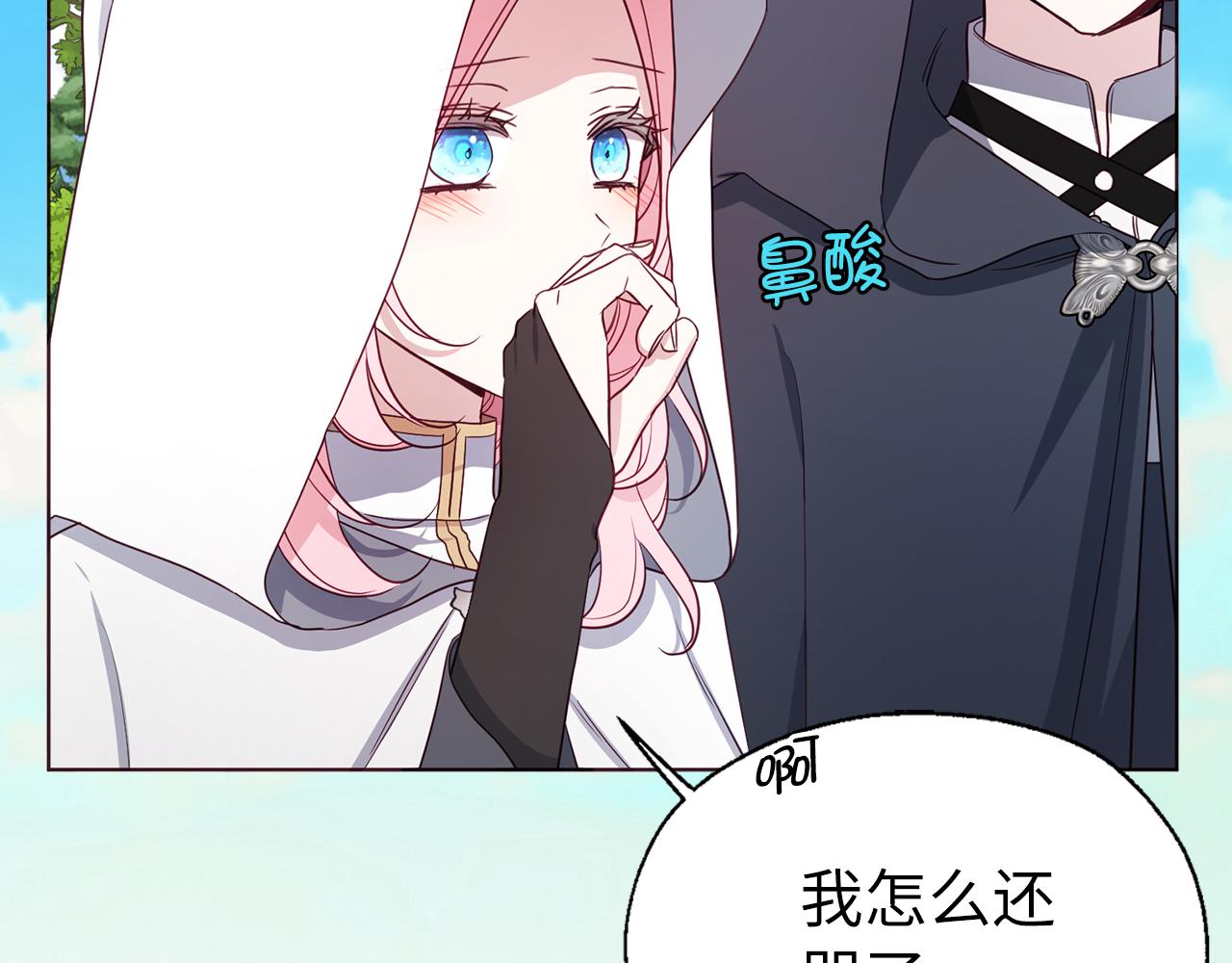 第 154 页