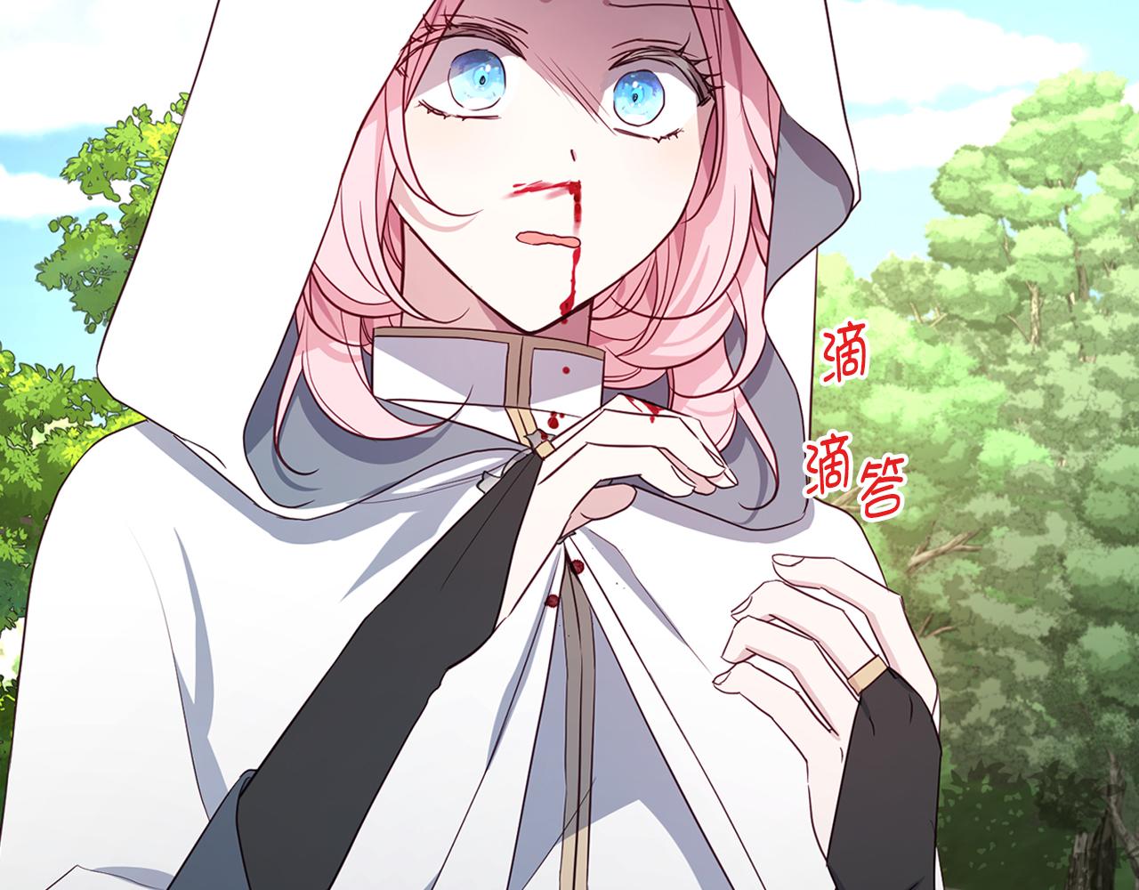 第 159 页