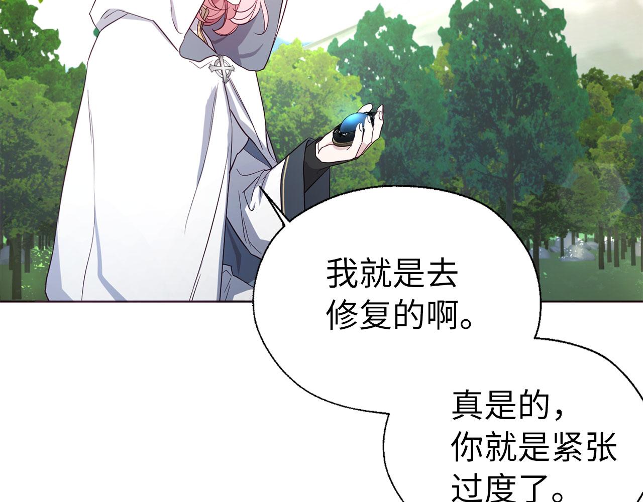 第 64 页