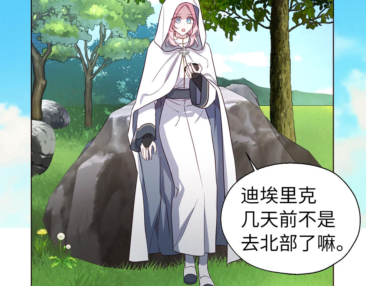 第 66 页