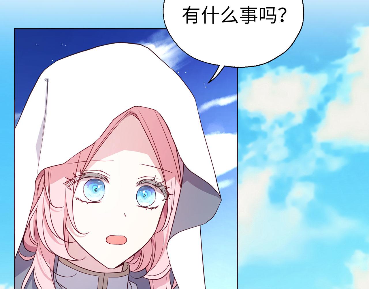 第 70 页