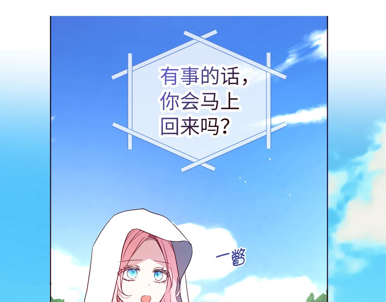 第 72 页
