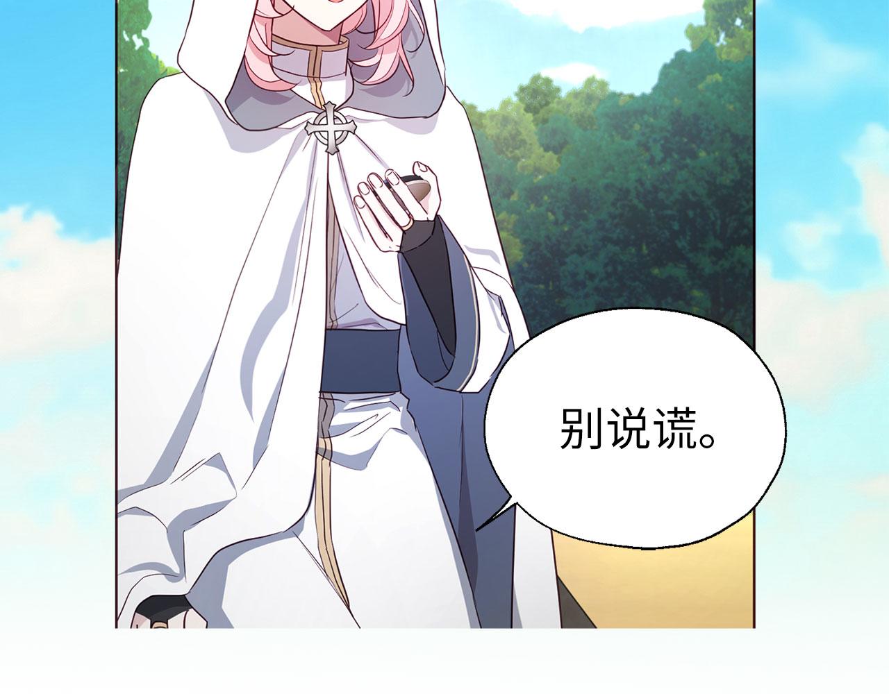 第 73 页