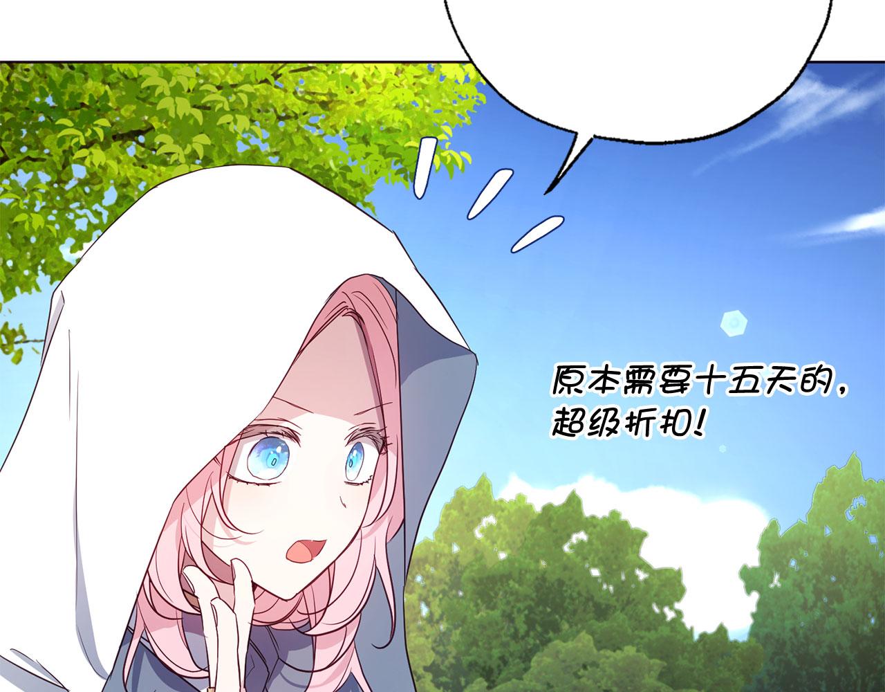 第 79 页