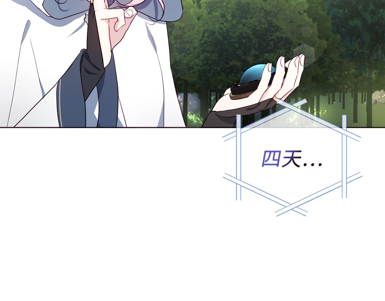 第 80 页