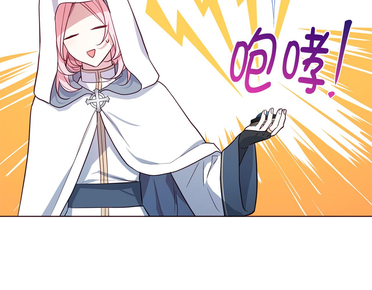 第 87 页