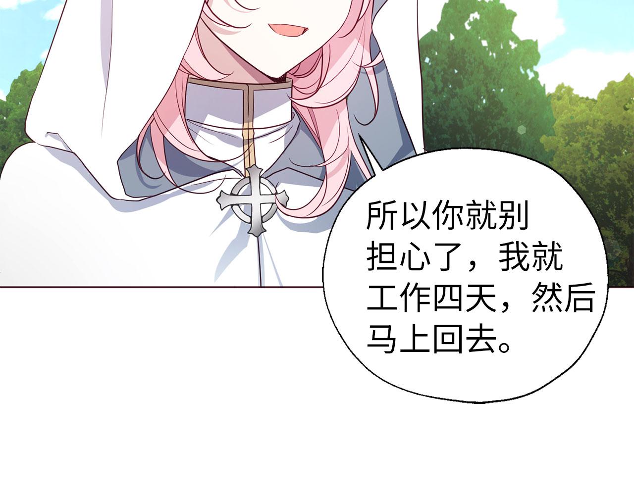 第 89 页