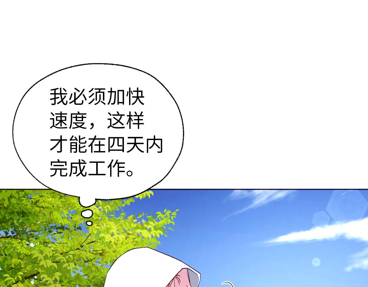第 94 页