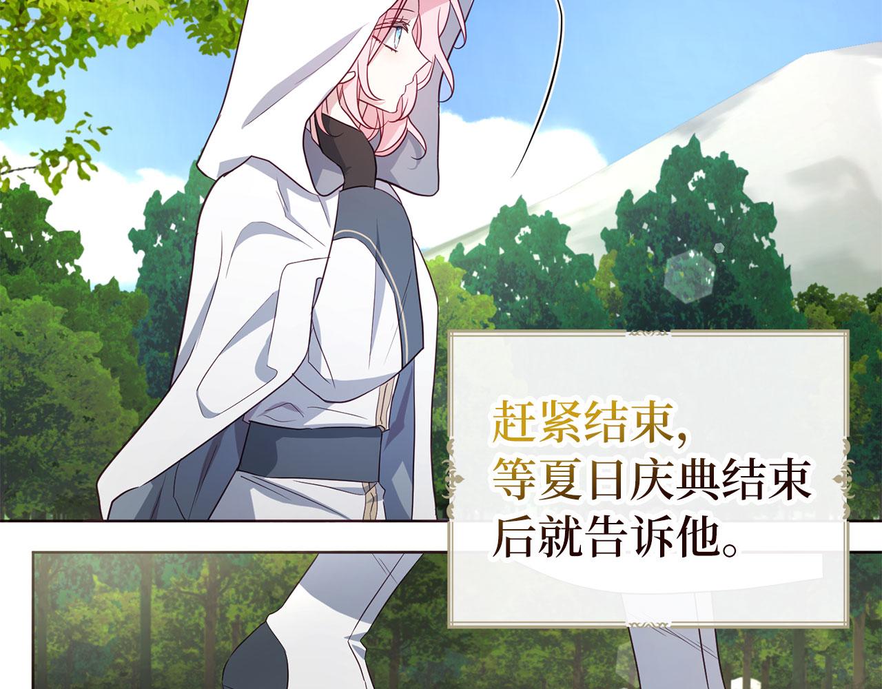 第 95 页