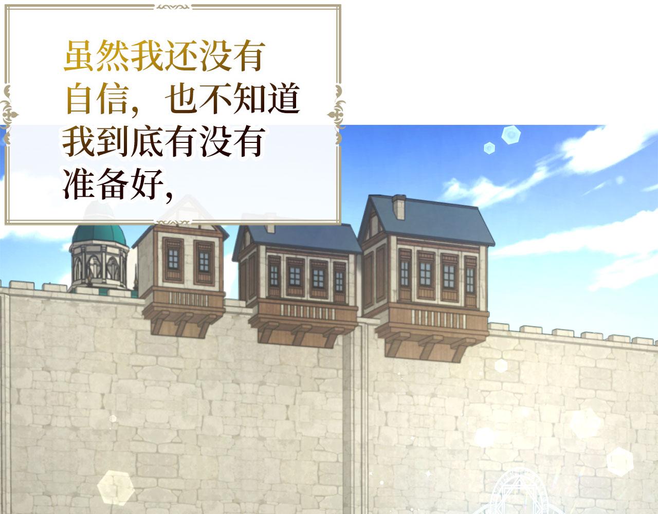 第 97 页