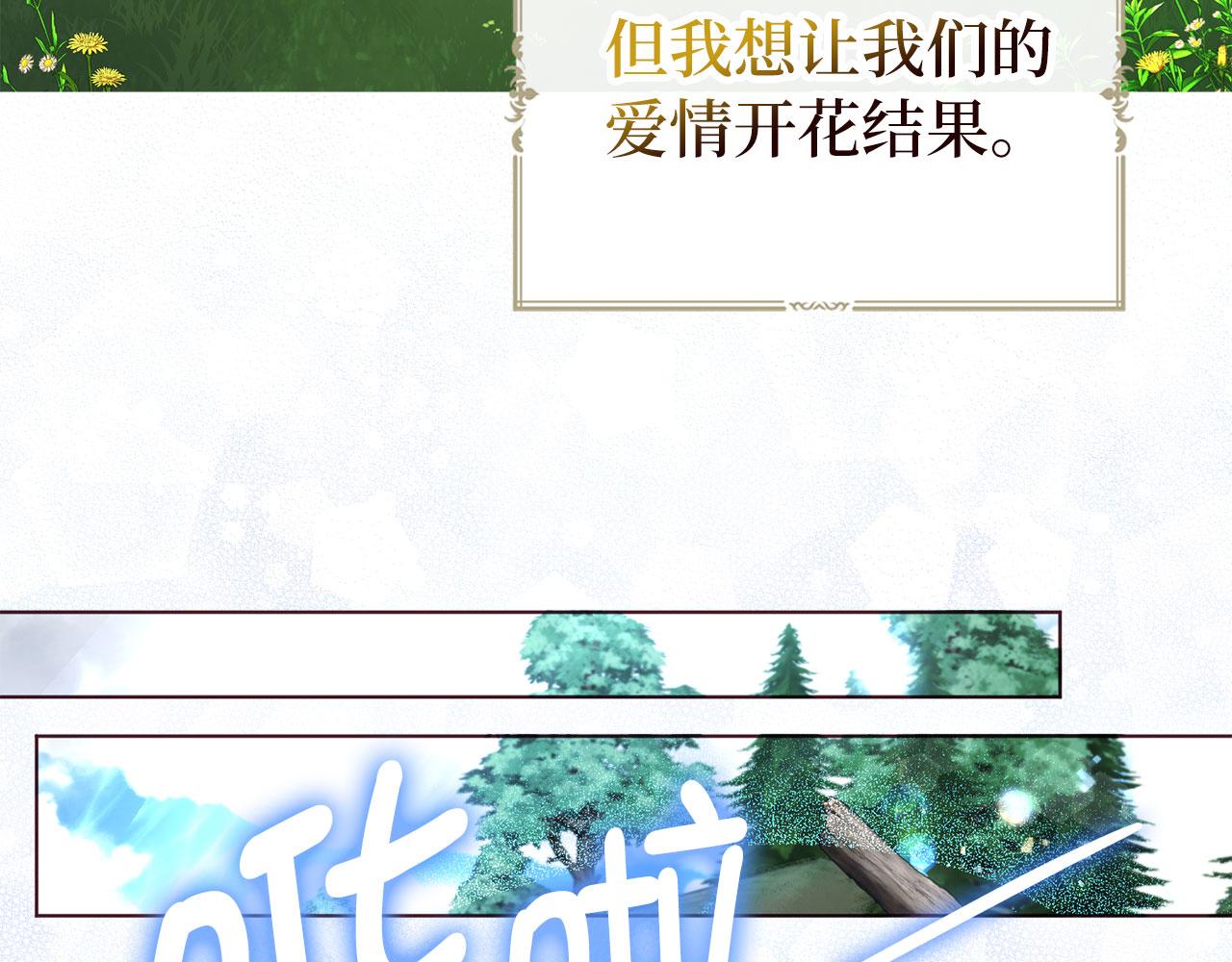 第 99 页