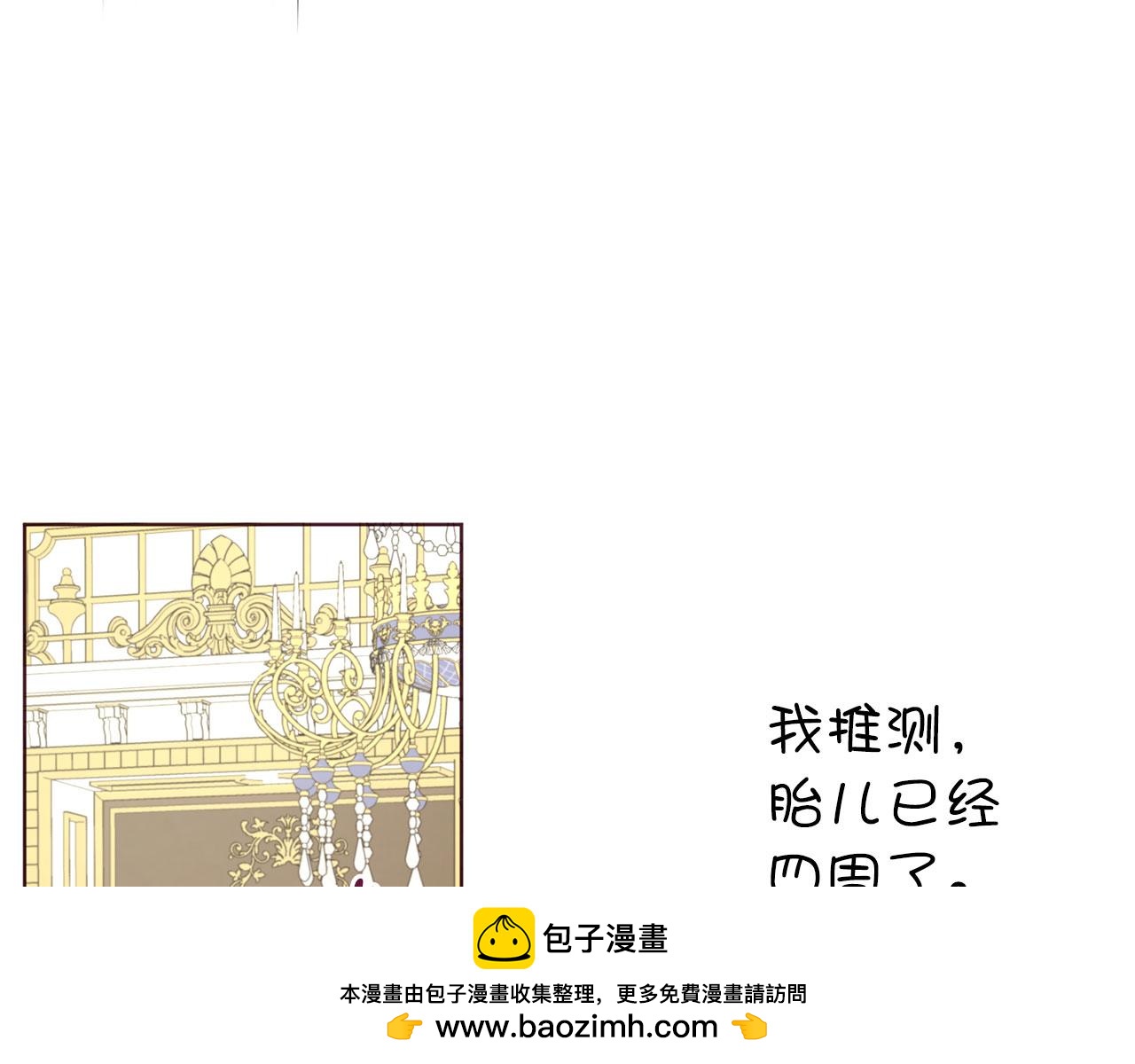 第 100 页