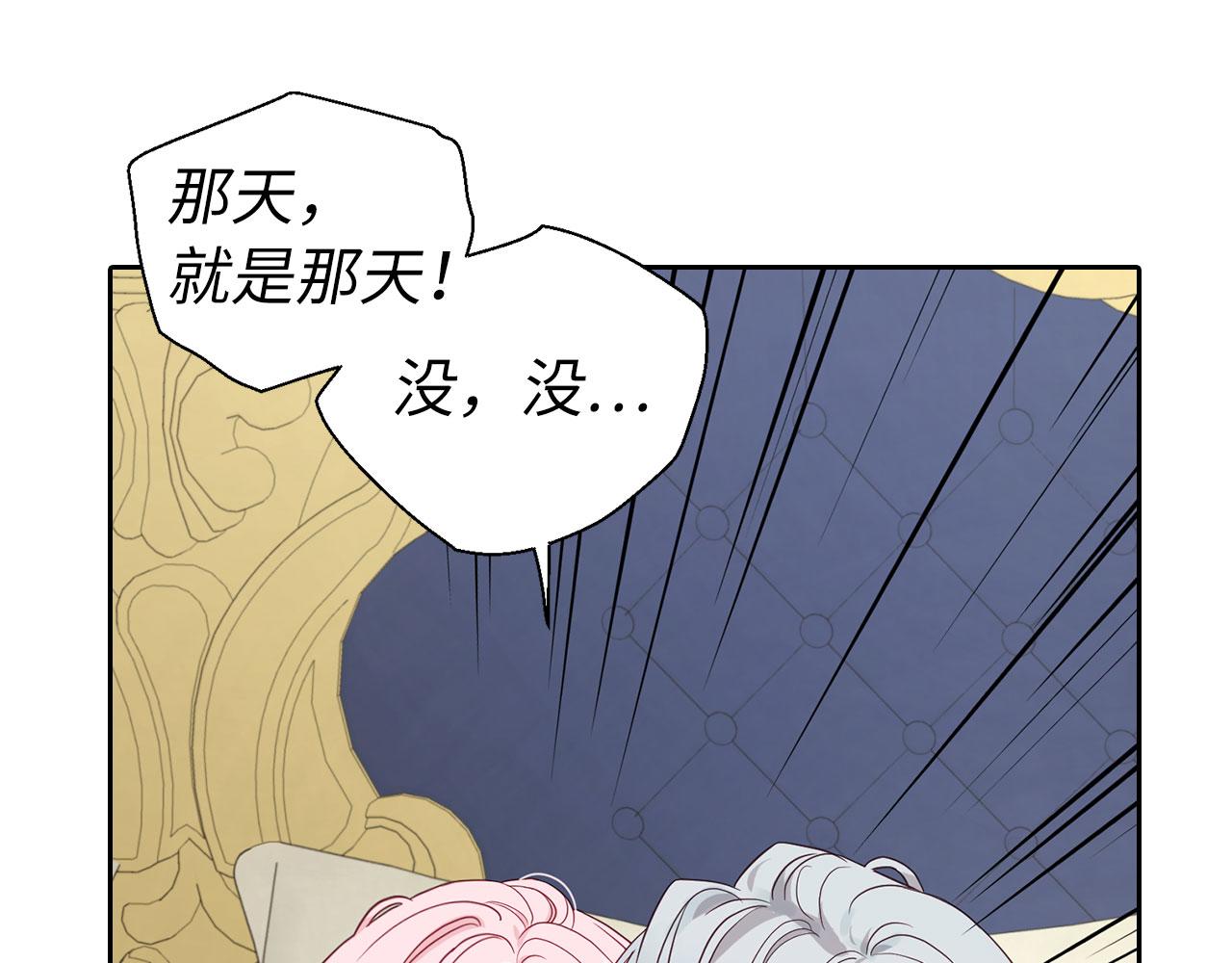 第 107 页