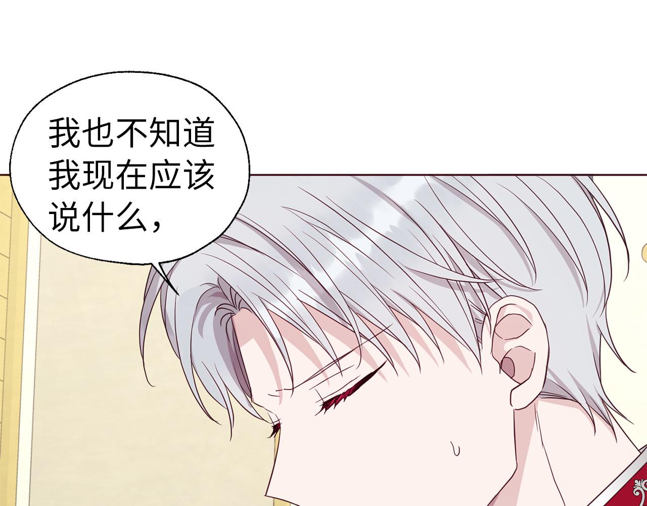 第 112 页