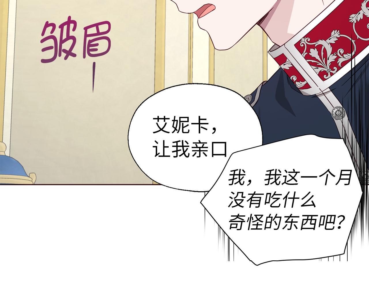 第 113 页
