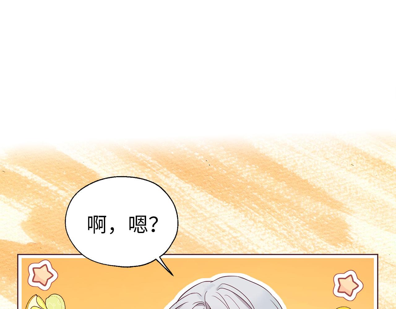 第 114 页