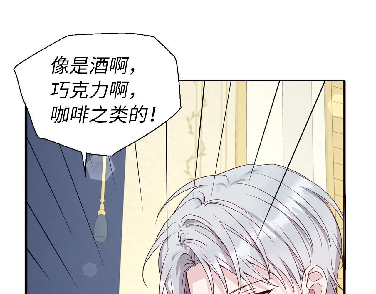 第 116 页